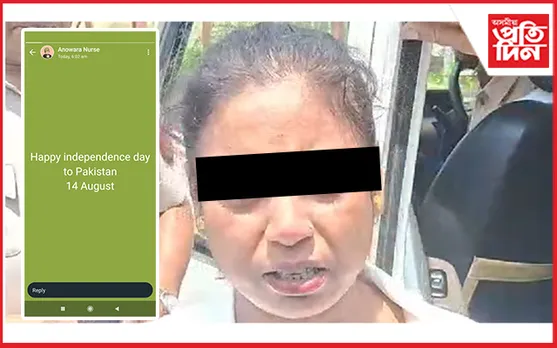 পাকিস্তানৰ স্বাধীনতা দিৱসৰ শুভেচ্ছা জনাই ৰাইজৰ ৰোষত স্বাস্থ্য কৰ্মী...